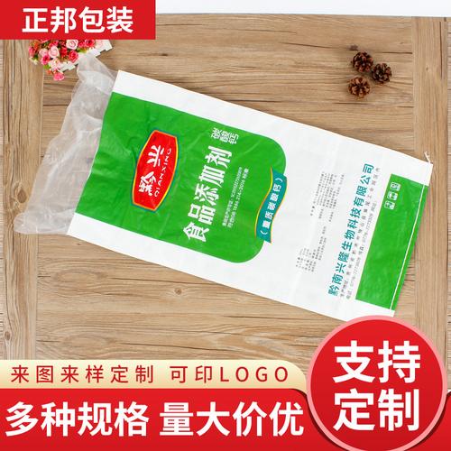 彩印袋厂家供应珠光膜小包装大米食品彩印袋销售彩印覆膜袋可咨询