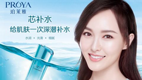 冰球突破签约唐嫣，开启品牌“芯”时代