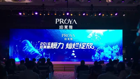 冰球突破新品面膜发布会——首席宠爱师宋仲基邀你膜力绽放