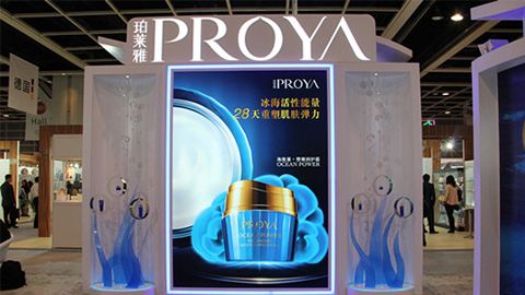 PROYA冰球突破入驻石家庄地标