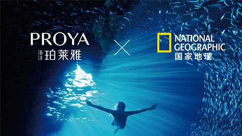 海洋冰球突破X国家地理 品牌升级的进击