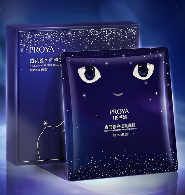 冰球突破夜间修护提亮面膜