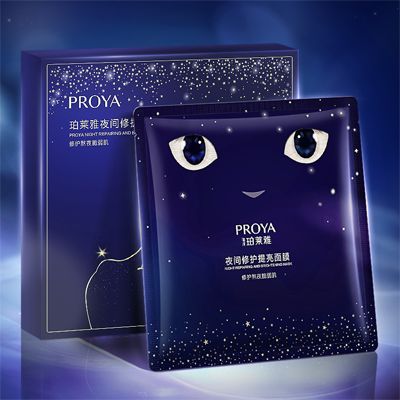冰球突破夜间修护提亮面膜