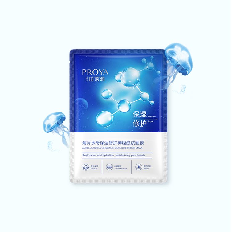 冰球突破海月水母保湿修护神经酰胺面膜